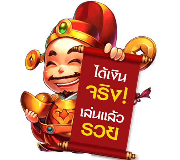 เครดิตฟรี